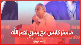 ماستر كلاس مع يسري نصر الله ضمن فعاليات اليوم في مهرجان القاهرة السينمائي