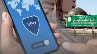 فتوى بباكستان تحرم الـ"VPN": استخدام الشبكات الخاصة للوصول للمحتوى المحظور حرام شرعًا
