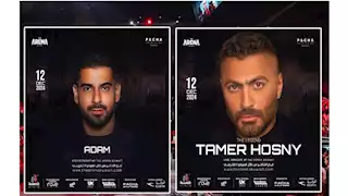 حفل تامر حسني وآدم في الكويت يرفع لافتة "SOLD OUT"
