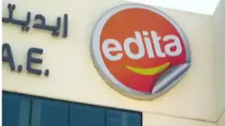 "ايديتا" تعتمد إلغاء برنامج شهادات الإيداع الدولية من بورصة لندن