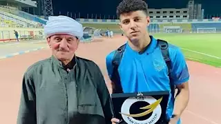نادر فرج يكتب أجمل قصة.. لاعب الإسماعيلي يحتفل مع والده بجائز رجل المباراة