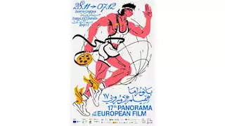 مهرجان بانوراما الفيلم الأوروبي يعلن عن أفلام دورته الـ17