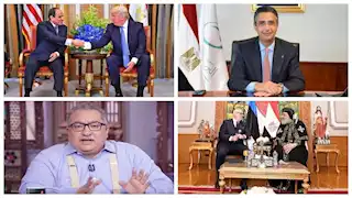 حدث ليلا| السيسي يجري اتصالًا بـ "ترامب" وموعد تطبيق قانون المعاش المبكر لمواليد الثمانينات