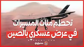 لسبب غامض...تحطم مئات المسيرات في عرض عسكري بالصين