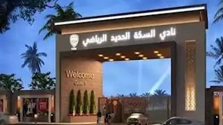 "ليست أول مرة".. السكة الحديد يعترض على الأخطاء التحكيمية في بيان رسمي 