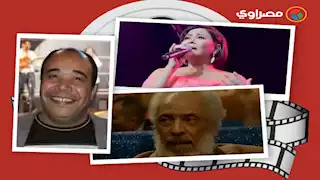 حدث بالفن| وفاة فنان وفنانة تكشف حقيقة علاقتها بحفل "عبدة الشيطان" ورسالة شيرين لجمهورها 