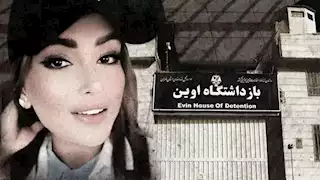 قصص صادمة عن حياة نساء داخل سجن "إيفين" سيء السمعة في إيران