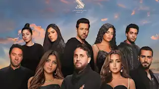 إيرادات الجمعة.. "بضع ساعات في يوم ما" الثاني و"مين يصدق" بالمركز الأخير