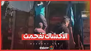 الأكشاك تفحمت..حـ ـريق "السبع بنات" في الإسكندرية