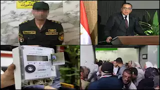 حدث في 8 ساعات| موعد تحويل الدعم العيني لنقدي وتفاصيل زلزال دمياط