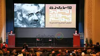 تعرف على القائمة الكاملة للفائزين بجائزة أحمد فؤاد نجم