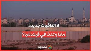 بعد رفع المركزي سعر الفائدة 2%.. هل سيتم خفض الجنيه وطرح شهادات بأسعار مرتفعة؟