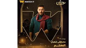بالصور- تعرف على مصير مسلسل مصطفى شعبان بعد حريق الديكور في استوديو الأهرام 
