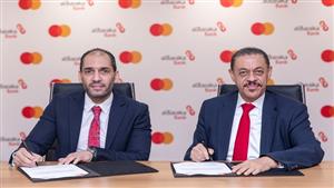 اتفاق بين بنك البركة وماستر كارد لطرح منتجات رقمية للأفراد والشركات