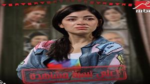 الحلقة الخامسة مسلسل"أعلى نسبة مشاهدة".. انتحار أحمد فهيم وحريق غرفة سلمى أبو ضيف