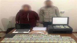 احترس من الدولار المقلد.. تفاصيل سقوط عصابة العملات المزيفة