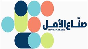 انطلاق حفل مبادرة صناع الأمل في دبي بعد قليل