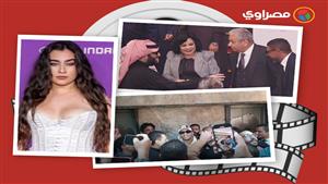 حدث بالفن| وفاة فنانة ومطرب مهرجانات يغير اسمه لهذا السبب 