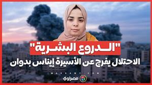 "الدروع البشرية".. الاحتلال يفرج عن الأسيرة إيناس بدوان ويبعدها عن أهلها