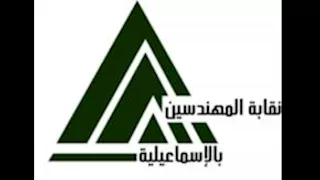 لجنة هندسية بالإسماعيلية لفحص المباني الآيلة للسقوط لحماية المواطنين