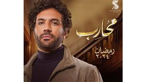 الحلقة السادسة مسلسل "محارب".. هروب حسن الرداد من الشرطة للمرة الثانية