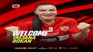 "رغم إصابتها".. الأهلي يضم تاتيانا بوكان لقائمته ببطولة أفريقيا لكرة الطائرة