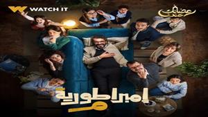 الحلقة الثالثة مسلسل "إمبراطورية ميم".. شجار عائلي ومناقشة حادة بين خالد النبوي وابنه نور