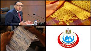 حدث في 8 ساعات| زيادة أسعار مكرونة التموين.. وتحرك برلماني لمواجهة الإتجار بالدولار