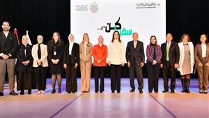 وزيرة البيئة تشارك في تخرج الدفعة الثانية من مبادرة "كن سفيرا" للتنمية المستدامة