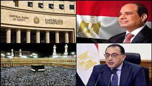 حدث في 8 ساعات| أكبر حزمة حماية اجتماعية للمواطنين وتحرك جديد بشأن أسعار الدواء