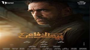 "بيت الرفاعي" الحلقة 13.. فاروق يطلب الزواج من رقية وياسين يبحث عن شقيقته 