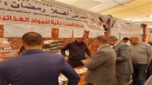 بالصور.. افتتاح معرض "أهلا رمضان" بأبوالمطامير
