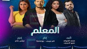 مسلسل "المعلم" الحلقة الثالثة.. منذر ريحانة يضع 100 ألف جنيه مقابل رأس "المعلم" مصطفى شعبان
