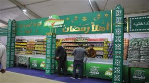 اللحمة بـ250 جنيهًا.. قائمة أسعار السلع في معارض أهلا رمضان 