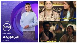 بعد 26 عاما على "نحن من لا نزرع الشوك"..خالد النبوي ونشوى مصطفى في "إمبراطورية م"