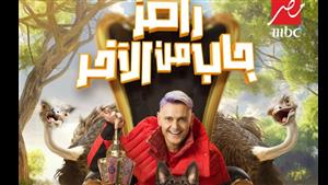 محمد شاهين يعتذر لمحمد لطفي بسبب تمساح "رامز جاب من الأخر"