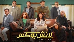 "الشهداء مش للسخرية".. الجمهور يهاجم مسلسل ''لانش بوكس'' لهذا السبب