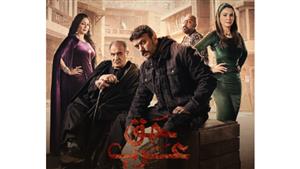 مسلسل حق عرب الحلقة العاشرة.. انتحار دينا فؤاد بعد رفض أحمد العوضي الرجوع إليها  