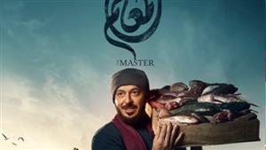 الحلقة 26 مسلسل المعلم.. أحمد بدير يتنازل عن محلات سوق السمك لـ مصطفى شعبان 