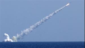 غواصة روسية تطلق صاروخًا مجنحًا لمسافة تزيد عن ألف كيلومتر في بحر اليابان