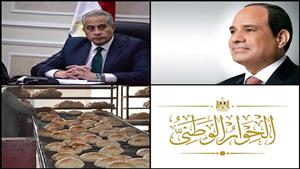 حدث في 8 ساعات| السيسى يؤدي صلاة الجمعة بمسجد المشير.. وضوابط إلحاق الطلاب العائدين من الخارج بالمدارس