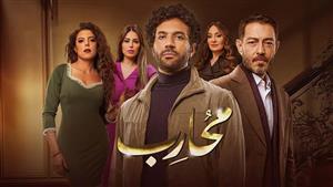 الحلقة 23 مسلسل "محارب".. إقامة فرح ناهد السباعي  وعزاء شقيق حسن الرداد في ليلة واحدة