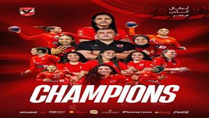 سيدات الأهلي يتوجن بكأس مصر لكرة اليد على حساب الشمس