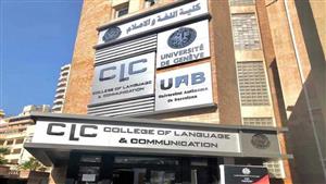 لأول مرة.. انطلاق برنامج دكتوراه اللغة الإنجليزية بكلية الإعلام بالأكاديمية العربية