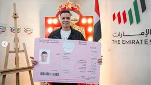 حسن شاكوش يحصل على الإقامة الذهبية من الإمارات العربية (صور)