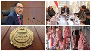 حدث في 8 ساعات|اعتماد جدول الثانوية العامة.. وتوجيه رئاسي بسرعة الإفراجات الجمركية للسلع