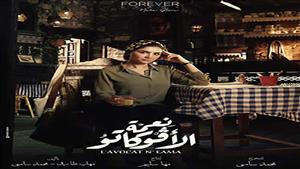 رمضان 2024.. مي عمر :دخلت القبور بسبب "نعمة الأفوكاتو"