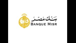 شهادات بفائدة 30 % متناقصة وليست ثابتة.. رئيس بنك مصر يشرح السبب 