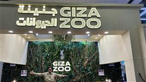 حديقة الحيوان تشارك في معرض برلين الدولي للسياحة للترويج لها