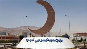 رئيس جهاز السويس الجديدة تلتقي مستثمري منطقة عتاقة للاستماع لطلباتهم ومقترحاتهم